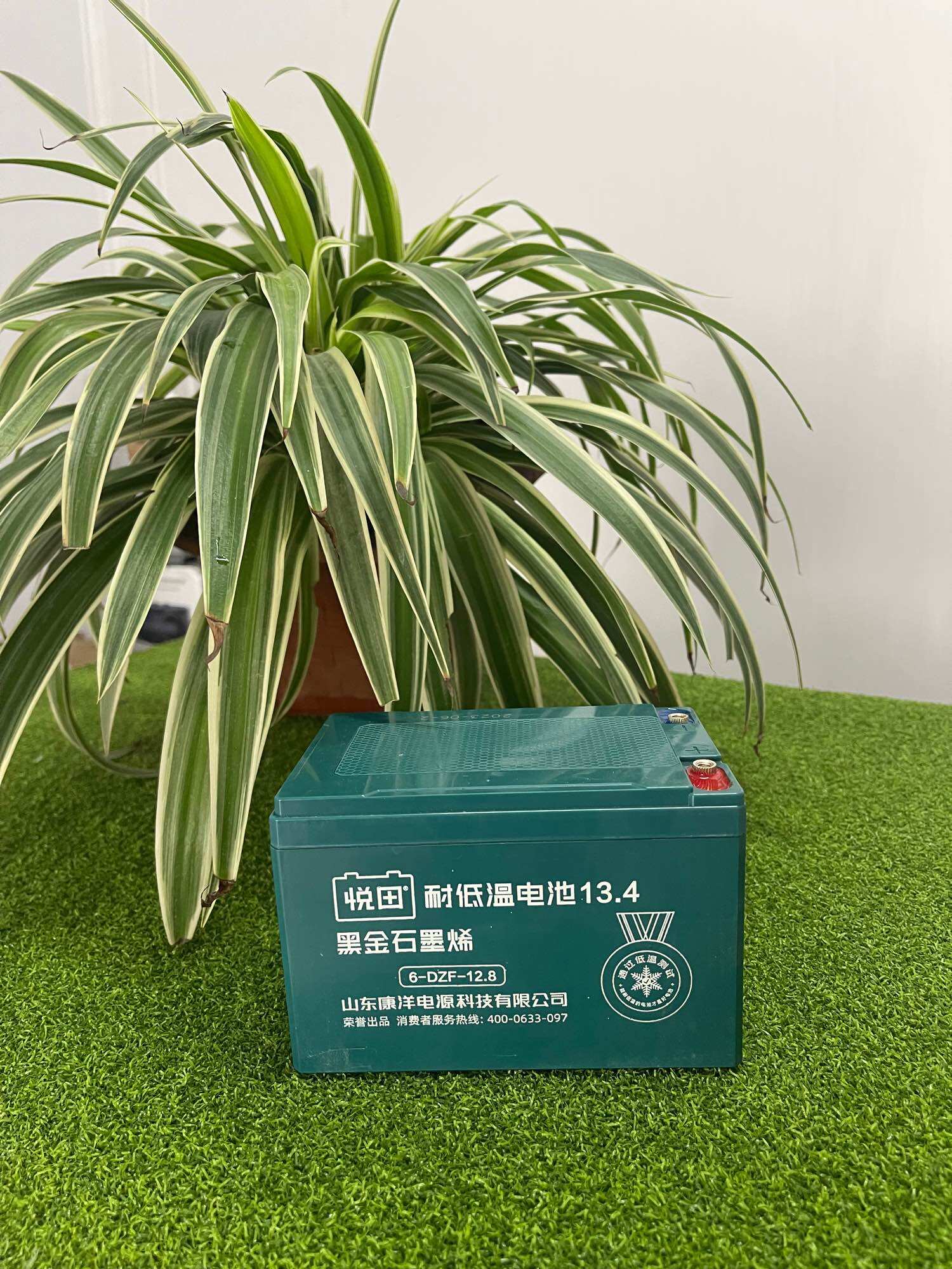 Acquy 12v Dùng Cho Xe Điện, Quạt 12v...