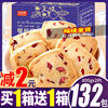 Bibizan bánh quy việt quất khô nổi tiếng trên mạng ăn vặt đồ ăn vặt thực - ảnh sản phẩm 1
