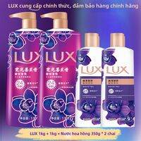 Lux | Sữa Tắm Hoa Nhài Dưỡng Ẩm Hương Thơm Bền Lâu