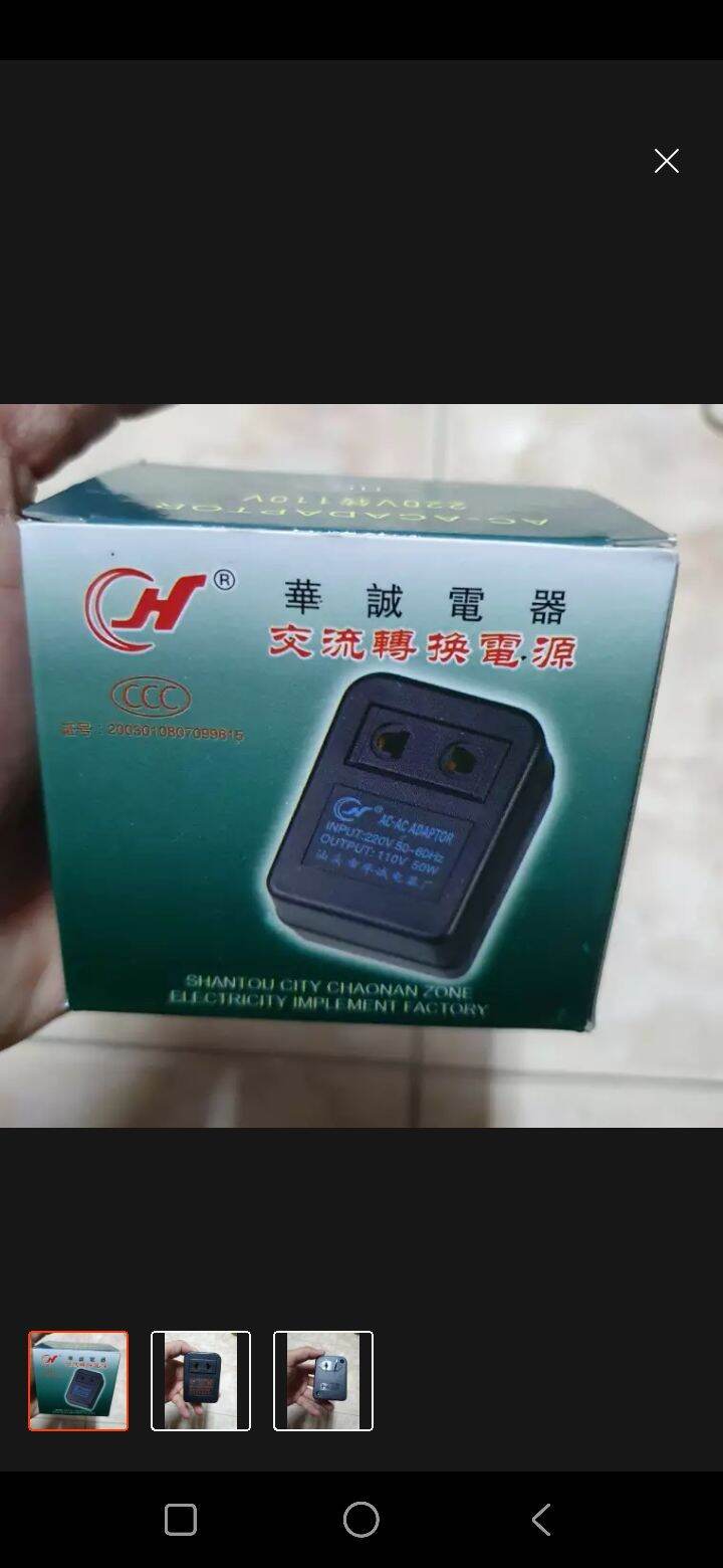 Biến áp 220/110V, 50W loại tốt