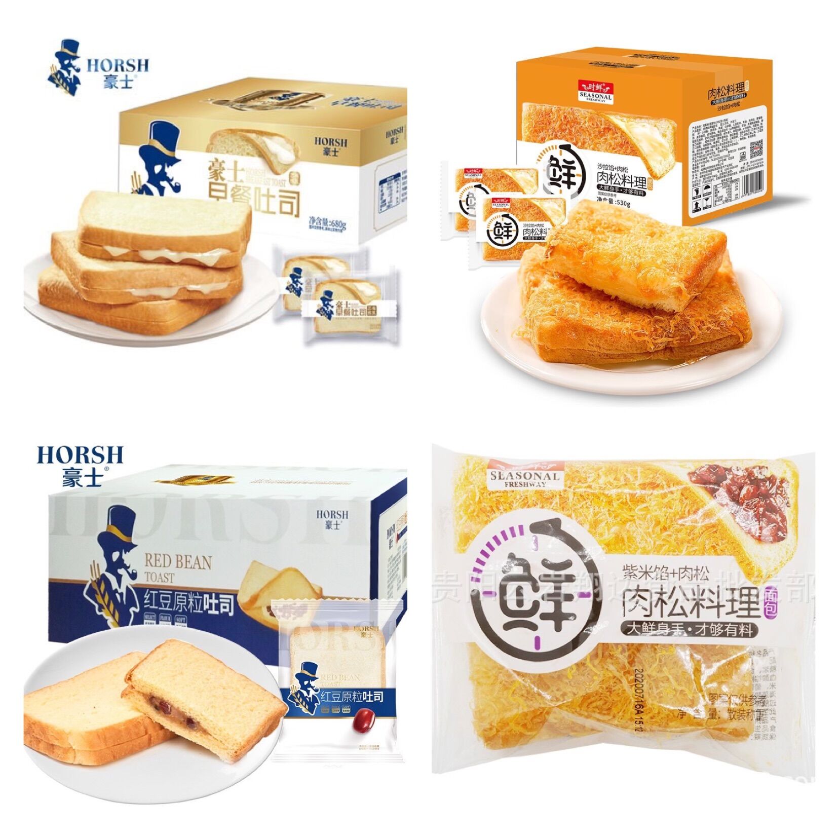 Thùng 1Kg Bánh Sandwich Sữa Tươi Thơm Ngon Đậm Đà