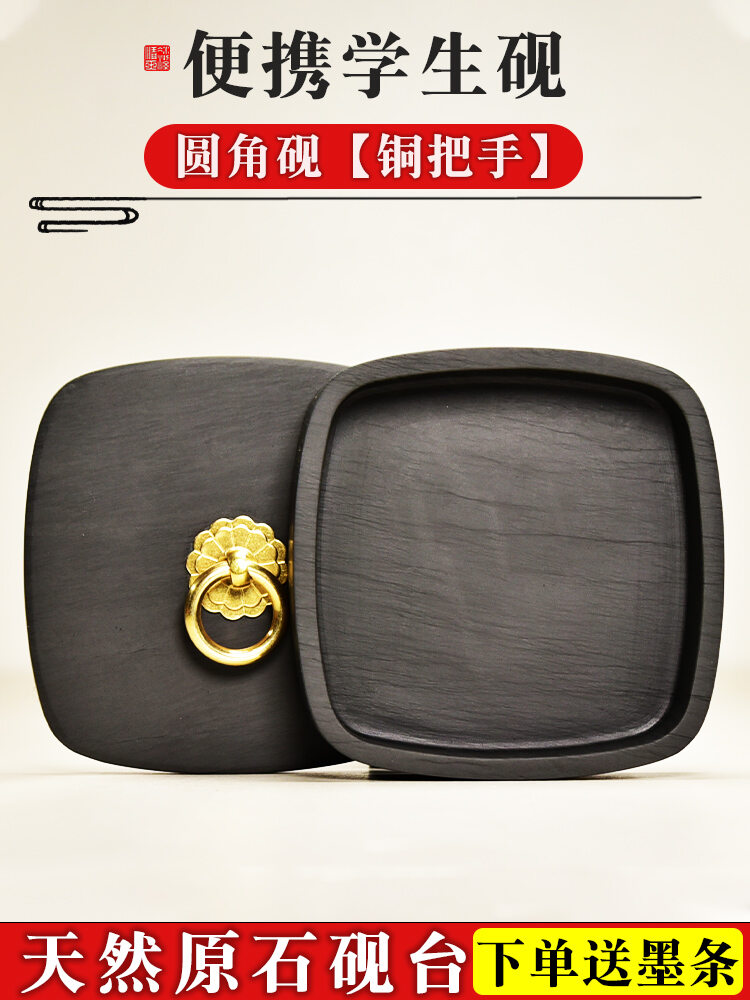 Hộp Mực Bút Lông Văn Phòng Tứ Bảo Cao Cấp Huyện Huyện Huyện Hấp (An Huy), Hộp Mực, Khay 6 Inch Học Sinh, Có Nắp, Nhỏ Nghiên, Thư Pháp, Xả Kho Chuyên Dụng.