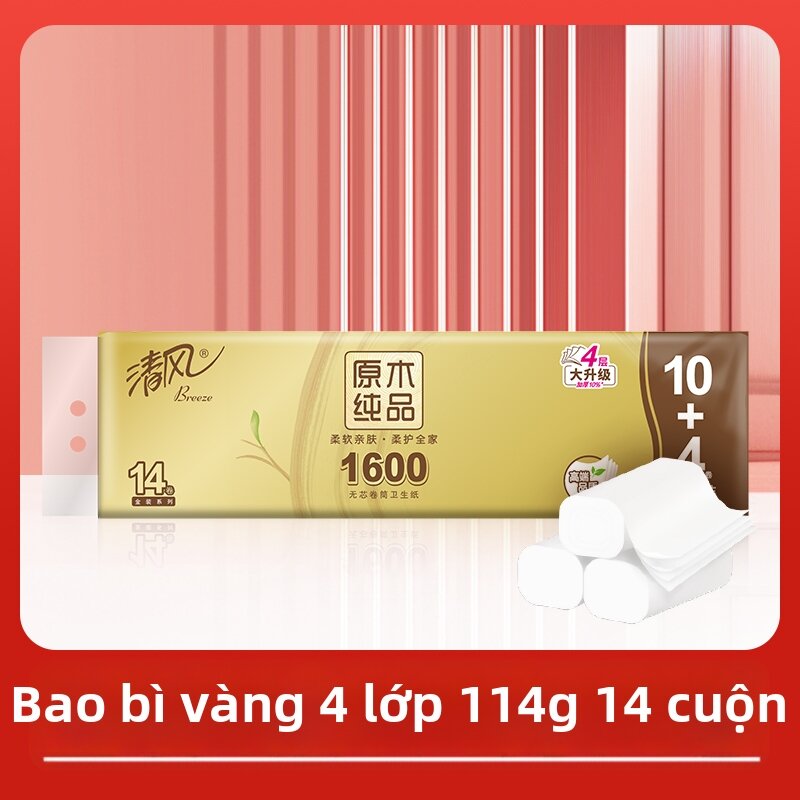 Gold Packaging Non-Core Extra Thick Roll Paper - 3