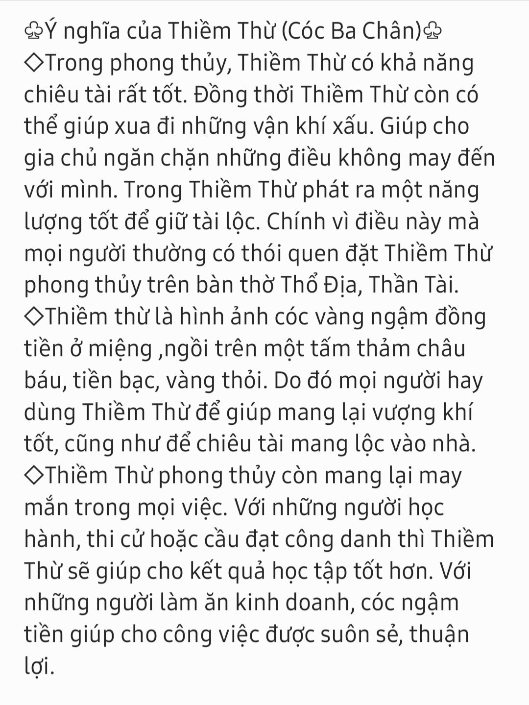 Cóc Ba Chân Đồng Vàng Nguyên Chất 11cm