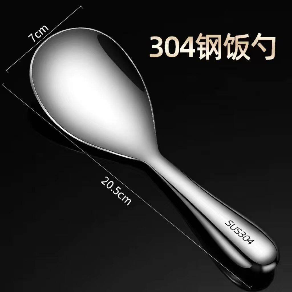 Muôi xới cơm inox 304 đức, muôi xới cơm gia dụng, muôi xới cơm, muôi xới cơm, muôi xới cơm chống bỏng