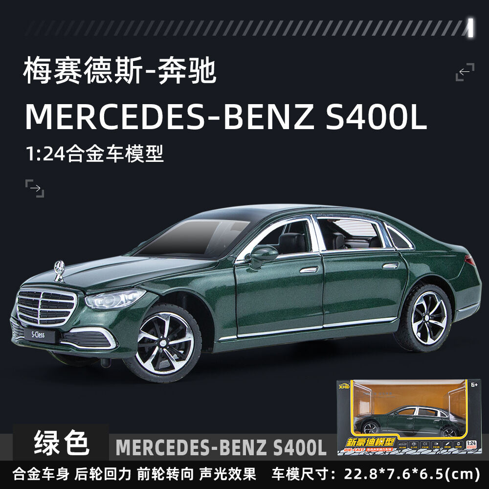 Mô Hình Ô Tô Mercedes-Benz E300l Xe Hơi Mercedes E Xe Hơi MAYBACH Bé Trai Đồ Chơi Trẻ Em Mô Phỏng Hợp Kim
