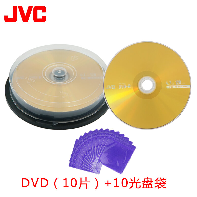 Đĩa cd đài loan dvd-r đĩa cd trống 16x đĩa dvd đĩa cd đóng thùng 50 miếng g sản phẩm jvc