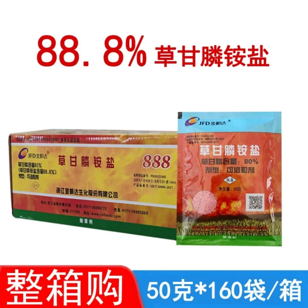 Thuốc Diệt Cỏ 88.8.Thuốc Trừ Cỏ Lưu Dẫn Mạnh glysate Gói 50g
