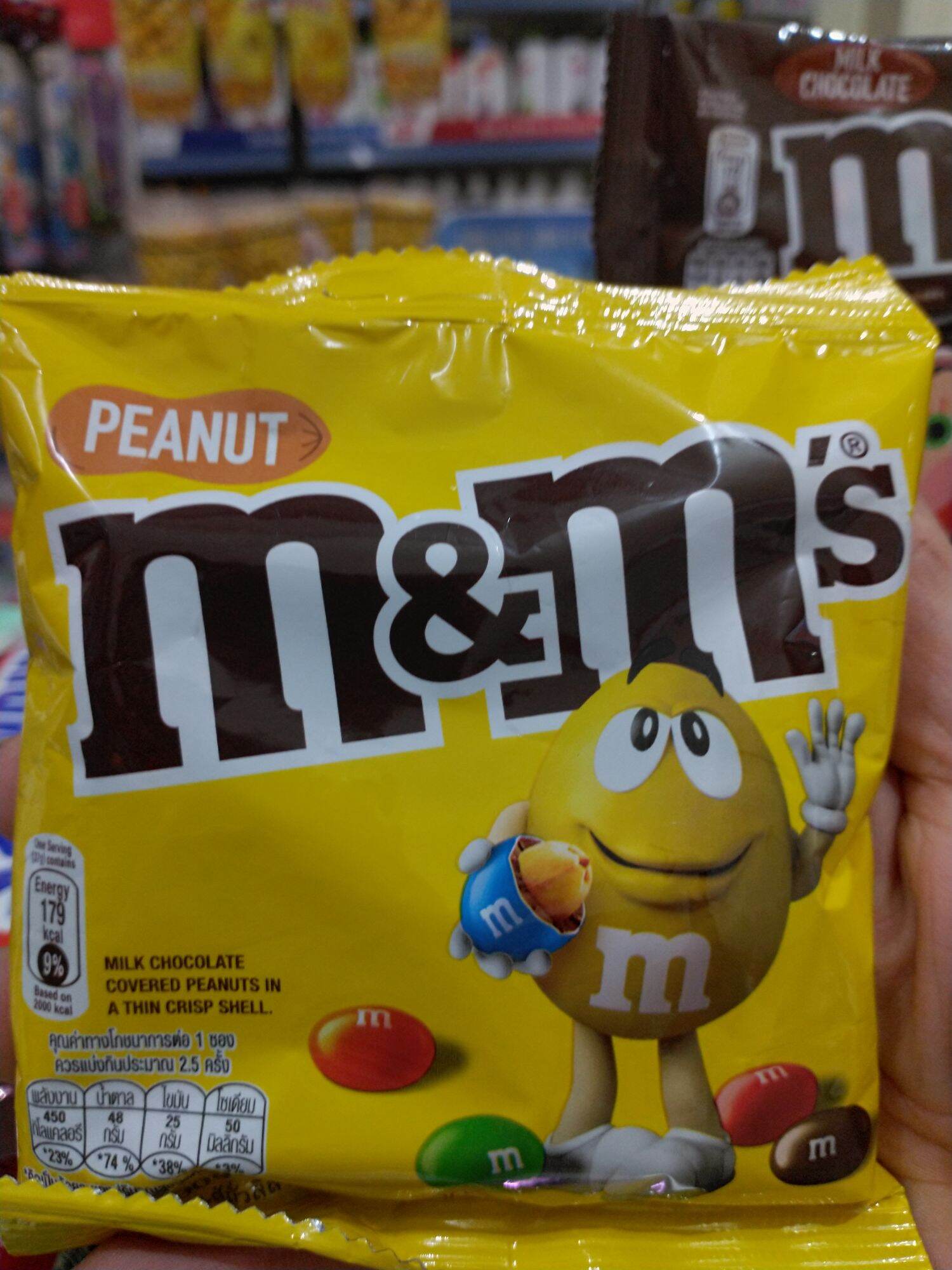 Kẹo M&M gói 90g