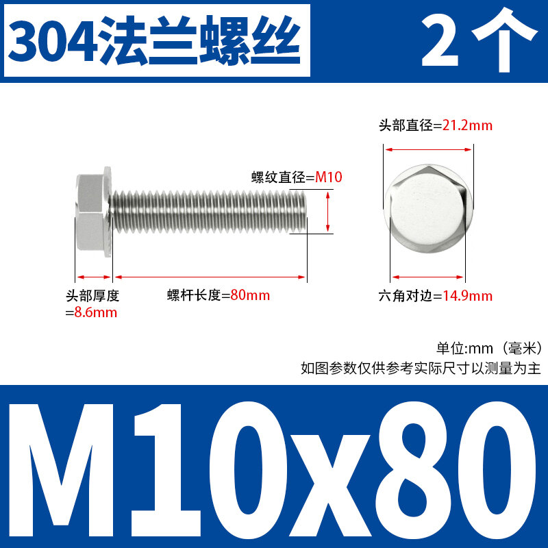 Ốc Vít 6 Góc Ngoài Mặt Bích Inox 304 Ốc Vít Chống Trượt Có Răng Bu Lông Mặt Bích 316 M5m6m8m10