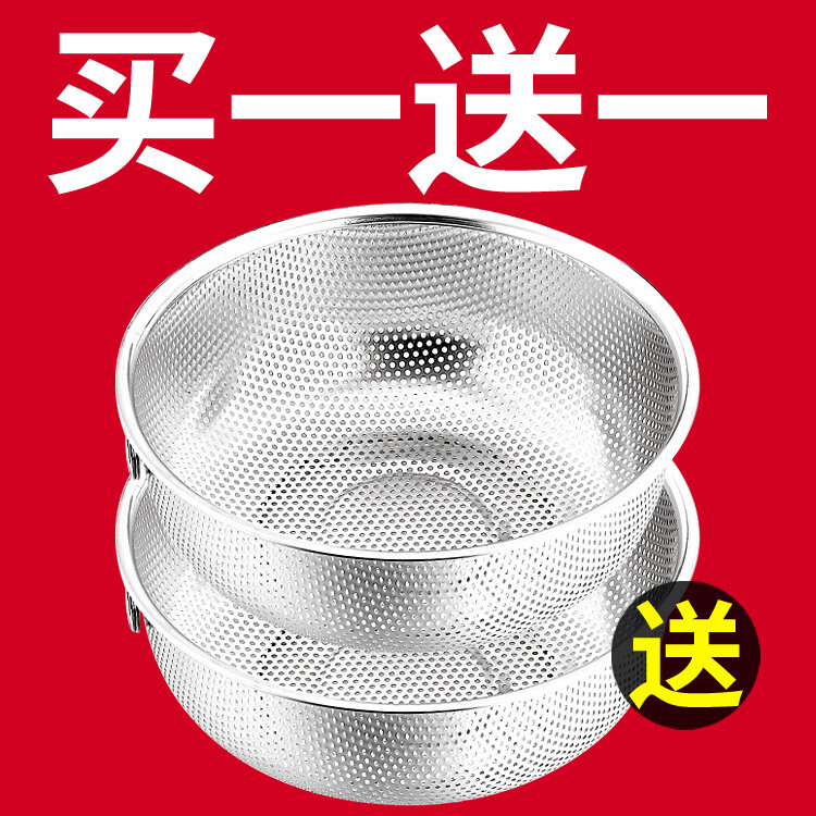 Rổ thoát nước inox 2024ac304 chậu rửa rau rổ rổ vo gạo dùng trong nhà bếp rổ vo gạo rổ rửa rau