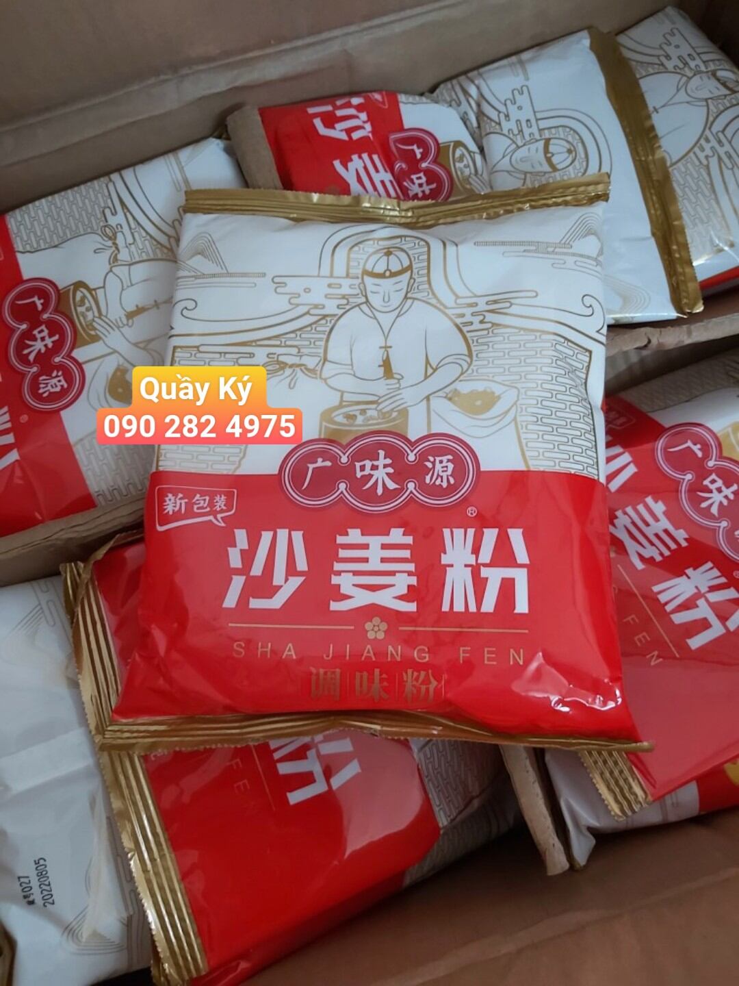 Sa cương bột - bột địa liền trung quốc 454gr