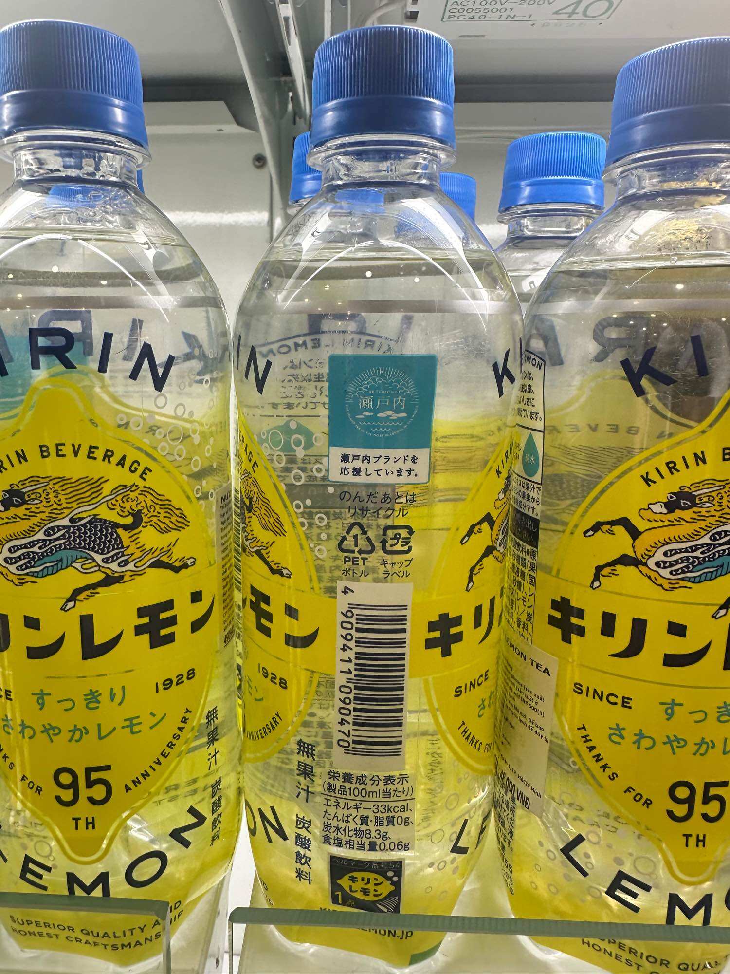 [Ichiban Market] Nước Chanh Kirin Lemon 500ml