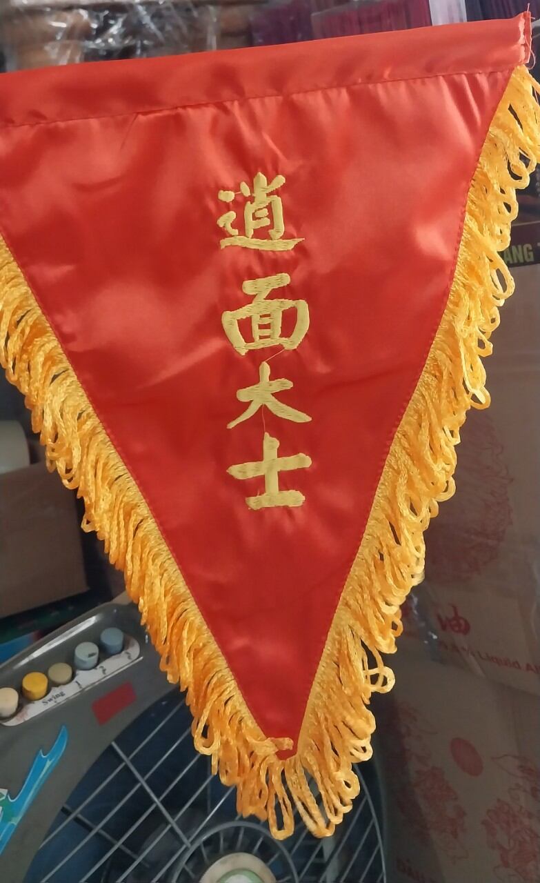 CỜ ÔNG TIÊU  _ KÍCH THƯỚC 30×30