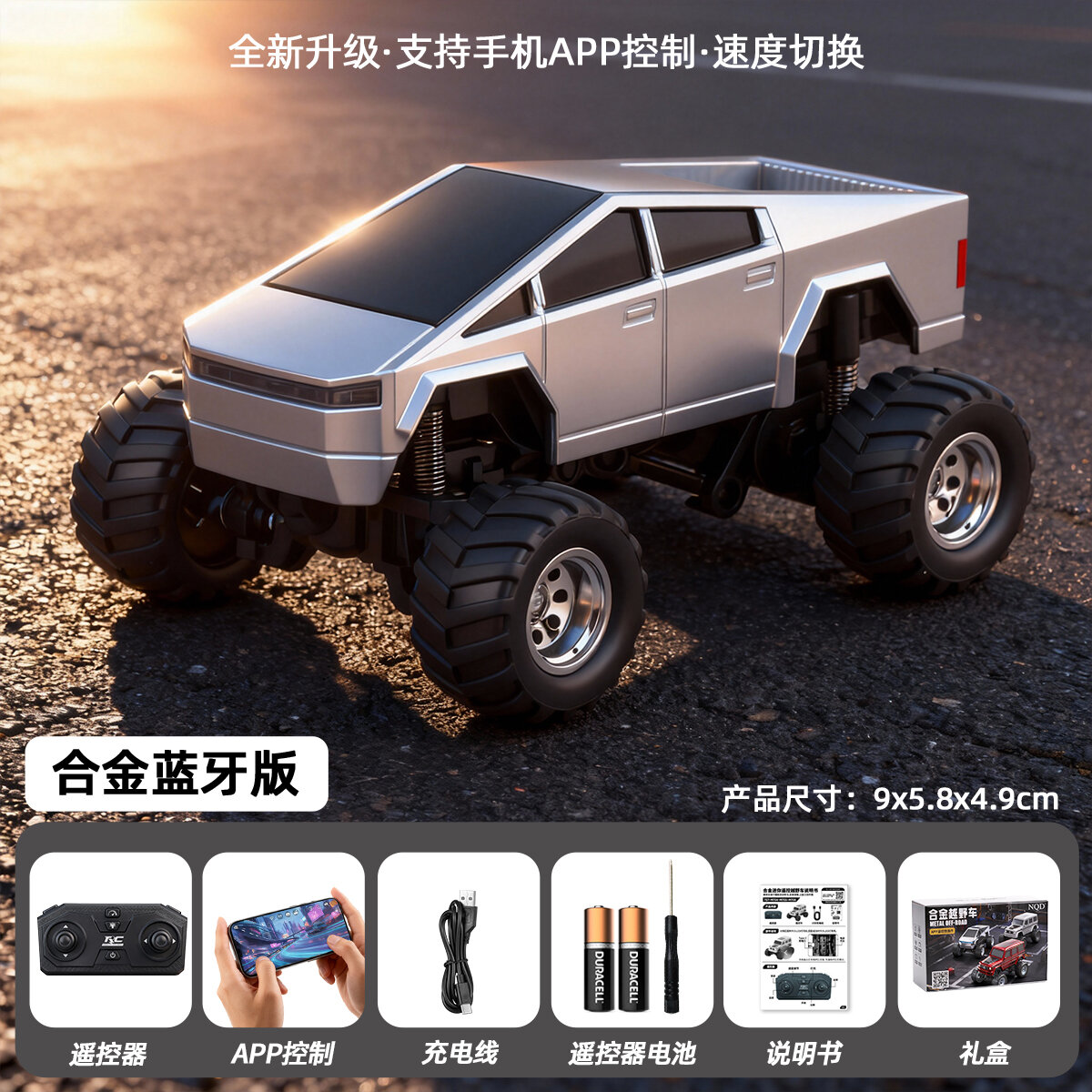 Mô Hình Xe Hợp Kim G63 Tesla 2025 Mercedes-Benz G Lớn Cho Bé Trai Đồ Chơi Xe Tải 4x4 Off-Road Mô Phỏ