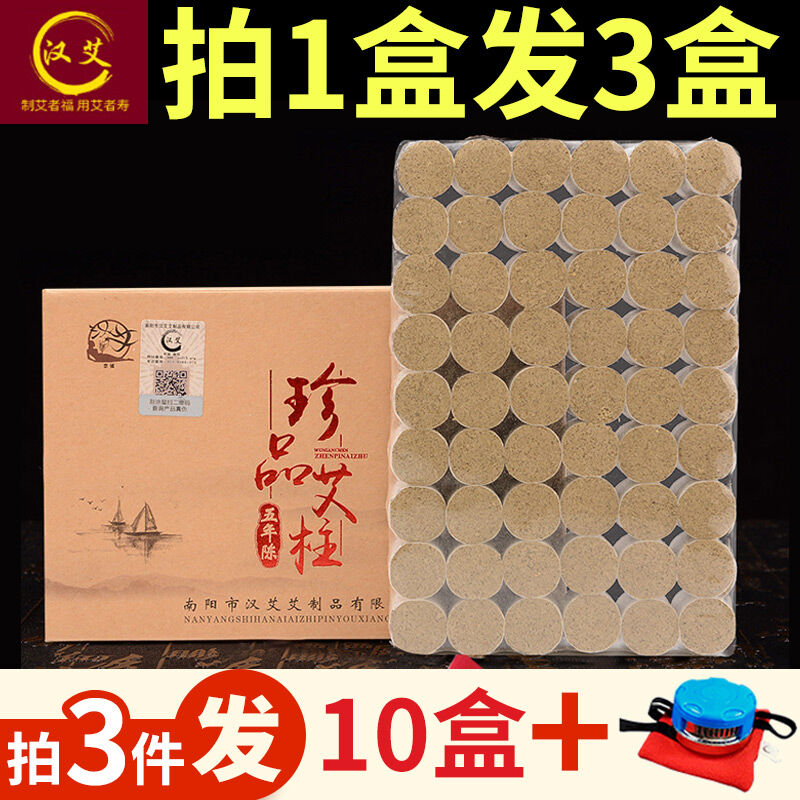Cây ngải gia dụng cây ngải gia dụng cây ngải hoàn toàn thủ công cây ngải tam phục cây ngải nhung cây ngải diệp cây ngải cứu