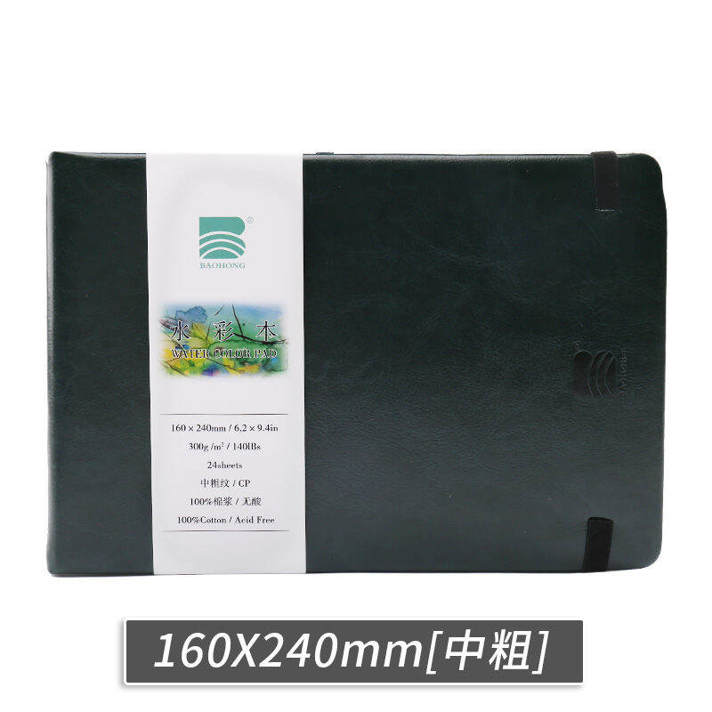 Sổ màu nước du lịch, giấy màu nước, sổ tay g, sổ tay tiện lợi vẽ tay giả da, vẽ tranh tả thực