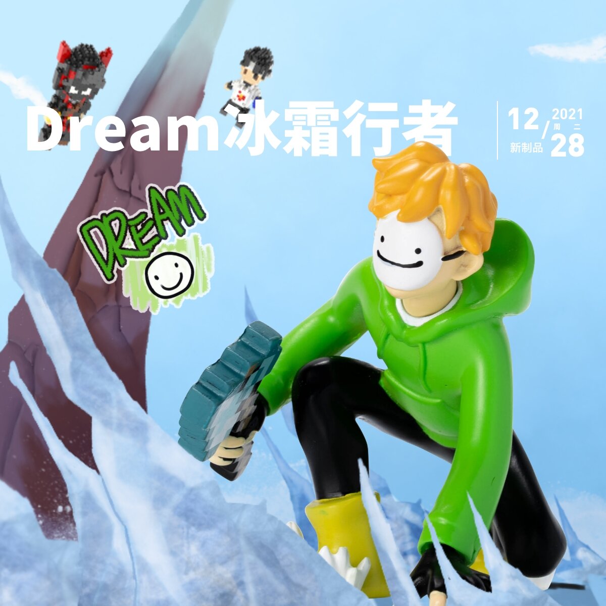 Dream SMP Minecraft  Đại Chiến Đĩa Nhạc Phần 2  Tập 2  YouTube