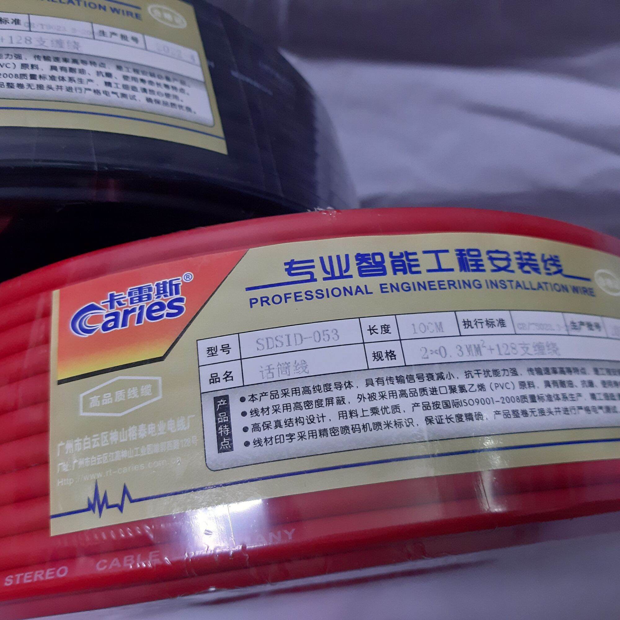 DÂY MICRO CUỘN 100M. DÂY DẼO DAI BỀN CHẮC. NHIỀU MÀU
