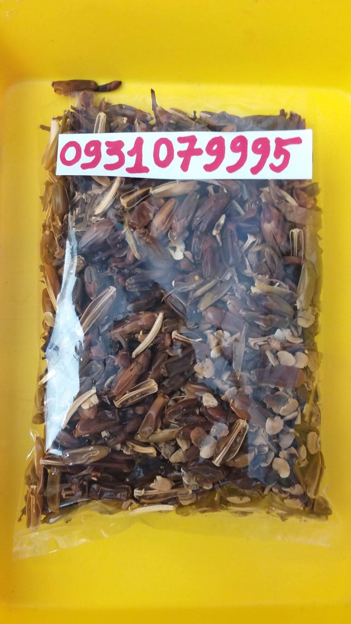 Trái ô rô phơi khô 1kg