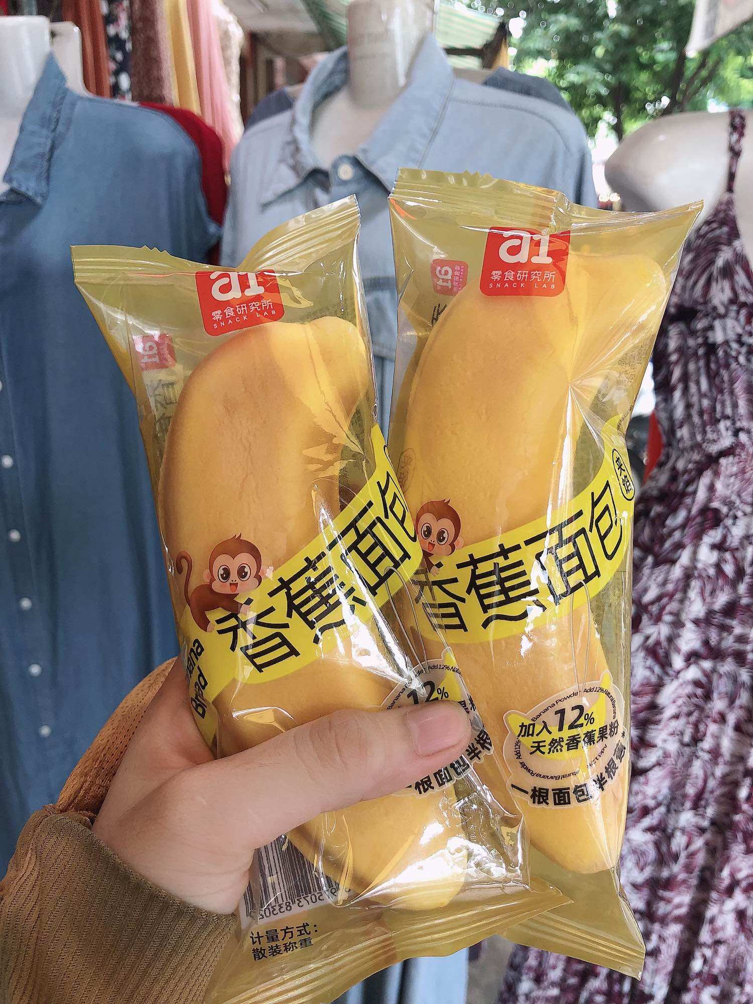 Hộp 6 cái bánh chuối đài loan 360gr