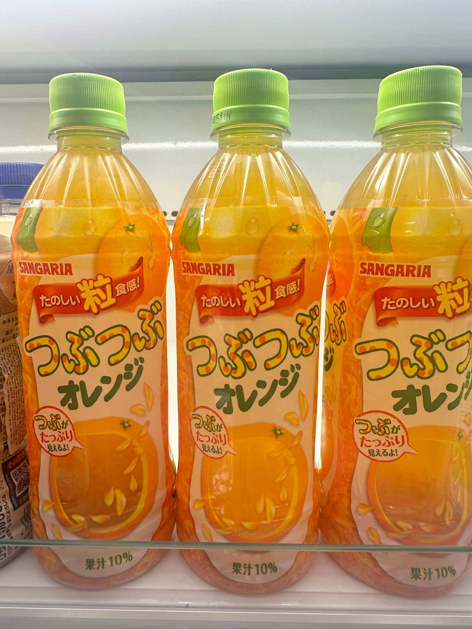 [Ichiban Market] Nước Cam Sangaria Sukkiri Orange Drink 240g