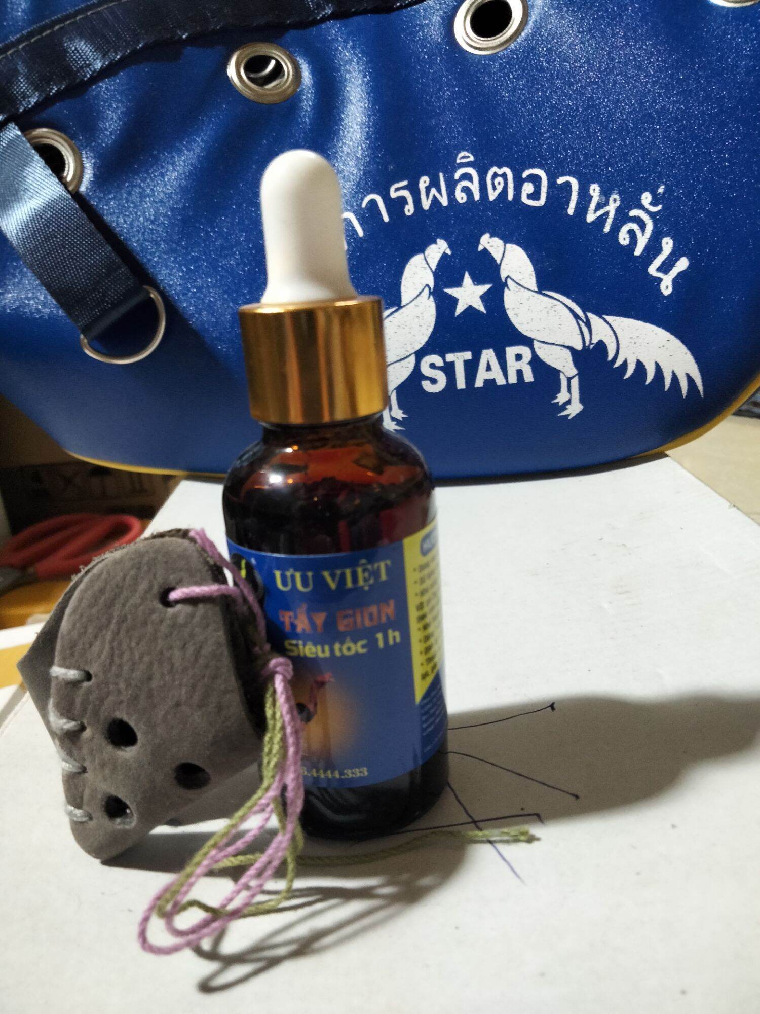 Mua 1 tẩy giun ưu việt tặng 1 bịt mỏ