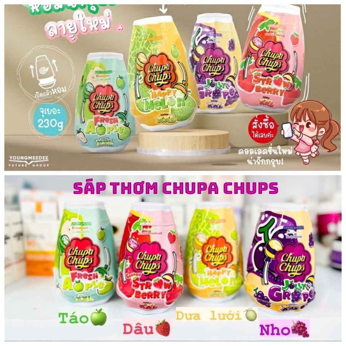 Sáp thơm Chupa Chups 230gr Thái lan