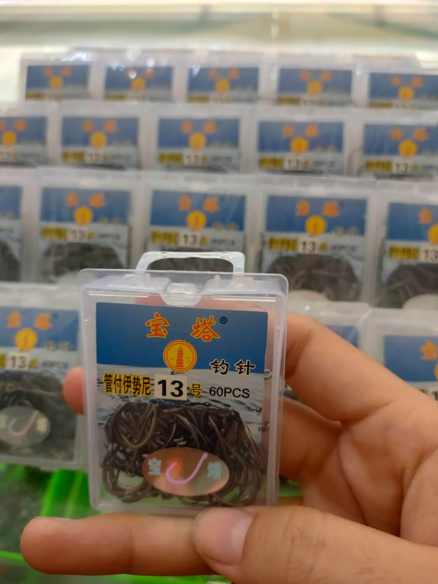 Lưỡi câu cá số 13