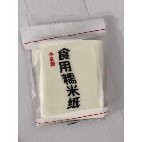 Giấy gạo gói kẹo (500 tờ)