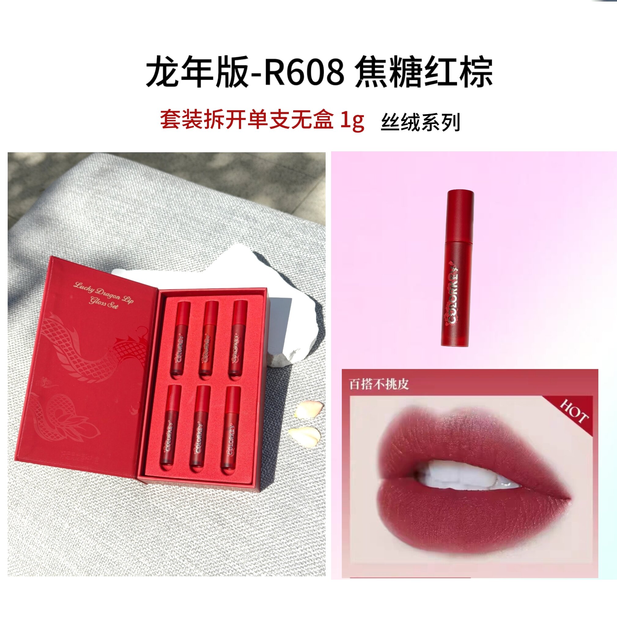 Son Môi Colorkey Velvet Lip Glaze R244 R601 R604 R605 R608 R610 R611 R612 R613 R614 R615 R616 R617 R