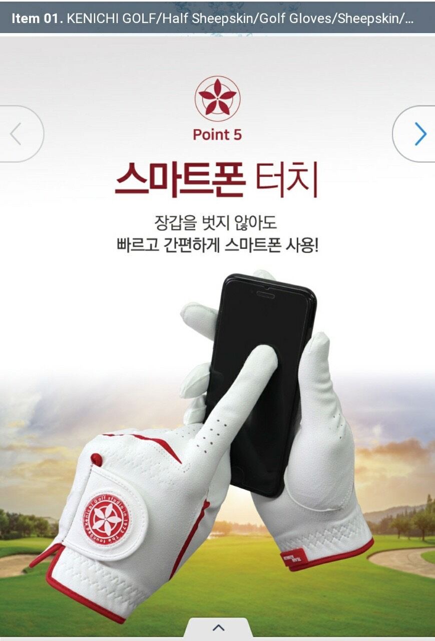 Găng Tay Golf Kenichi