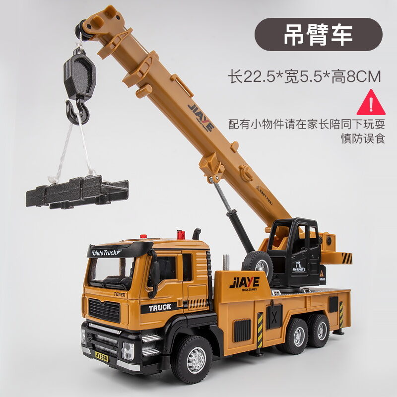Đồ chơi xe cần cẩu xe thùng đổ cỡ lớn hợp kim siêu lớn trẻ em xe đồ chơi bé trai máy xúc mẫu mới năm 2021