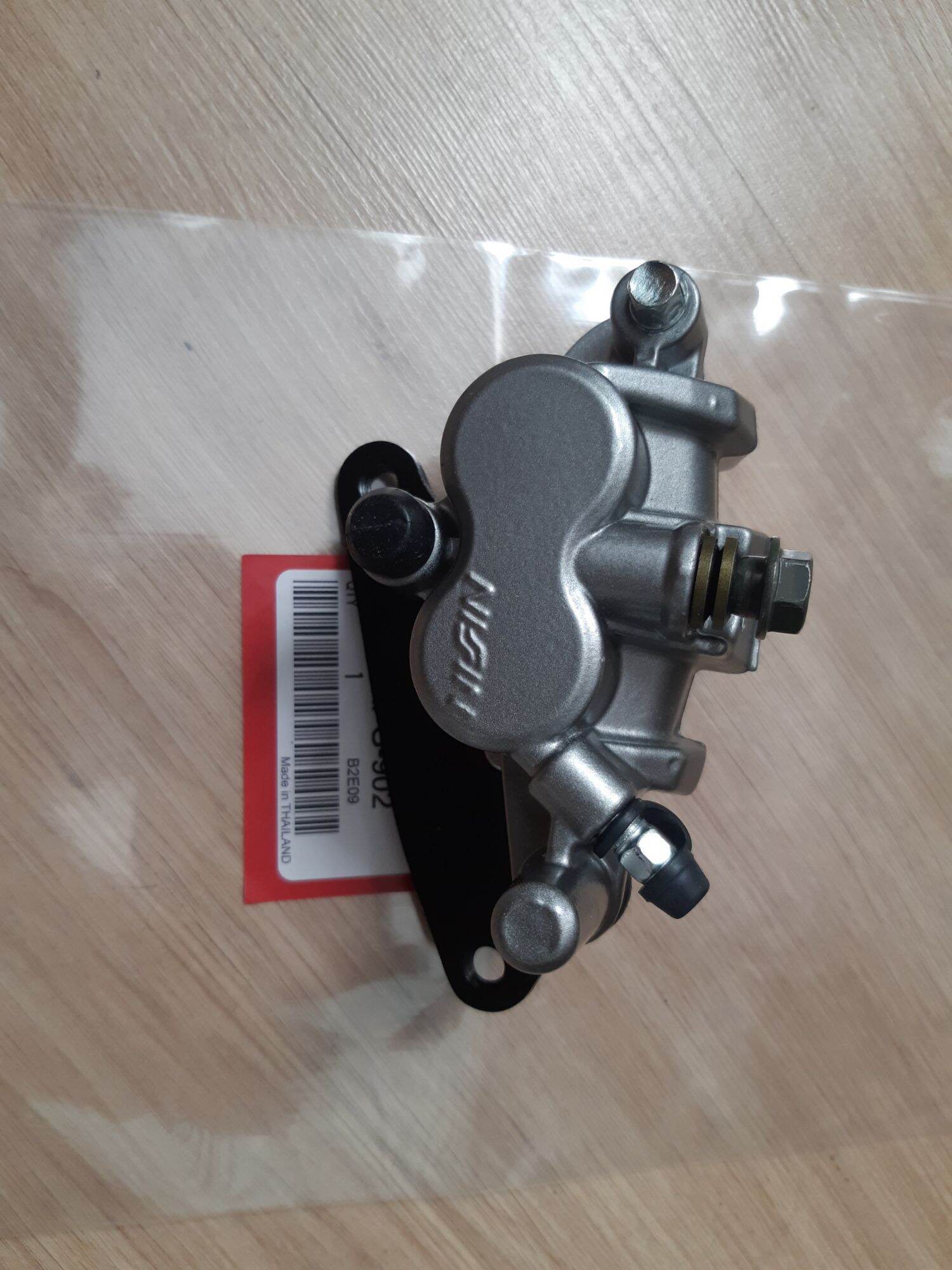 heo dầu wave rs