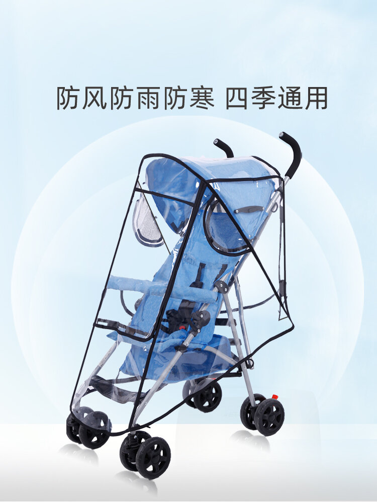 Đa Năng Xe Đẩy Cho Bé Áo Mưa Chống Gió Ấm Ô Trẻ Em Xe Đẩy Phụ Kiện Vận Chuyển Trẻ Em