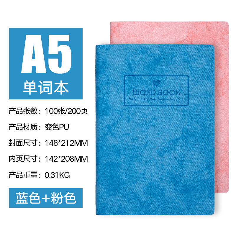 English Wordbook Thickened A5 Cute Refreshing Simple Female Words Memory Notebook Accumulation This Vocabulary Postgraduate Entrance Examination Reading Translation This College Student CET-4 and CET-6 English Benji Words Notebook