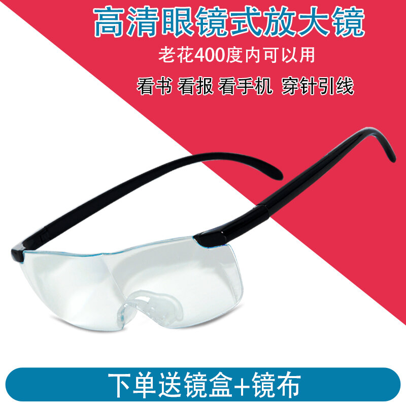 Kính lúp kiểu kính mắt kính lúp độ nét cao hai mắt kính lúp kiểu trùm đầu đọc sách cho người già 5 lần kính phóng đại cầm tay cho người già 20