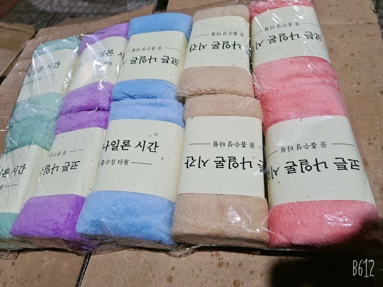 [HCM]????SET 5 KHĂN LÔNG CỪU HÀN QUỐC????
