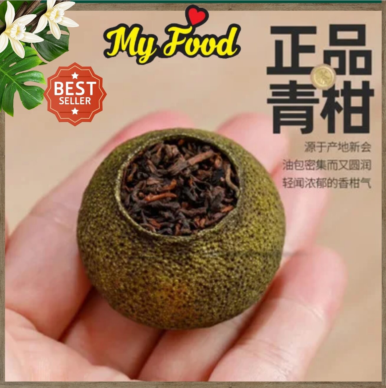 250G TRÀ PHỔ NHĨ QUÝT