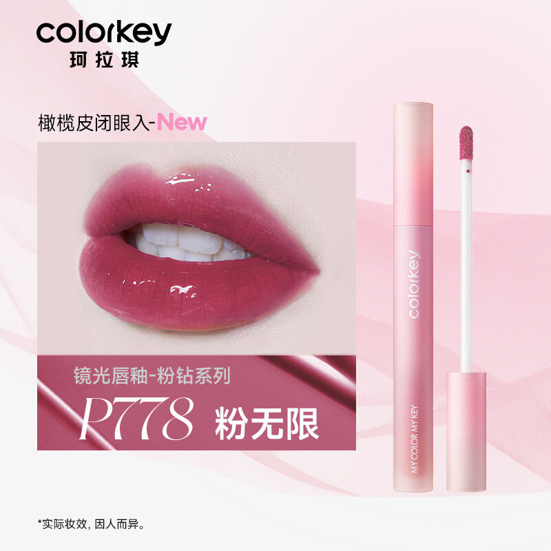 Son Môi Colorkey Velvet Air Glaze B237 R608 O611 R240 Lip Mud Màu Trơn Không Bóng Dưỡng Ẩm Lâu Trôi
