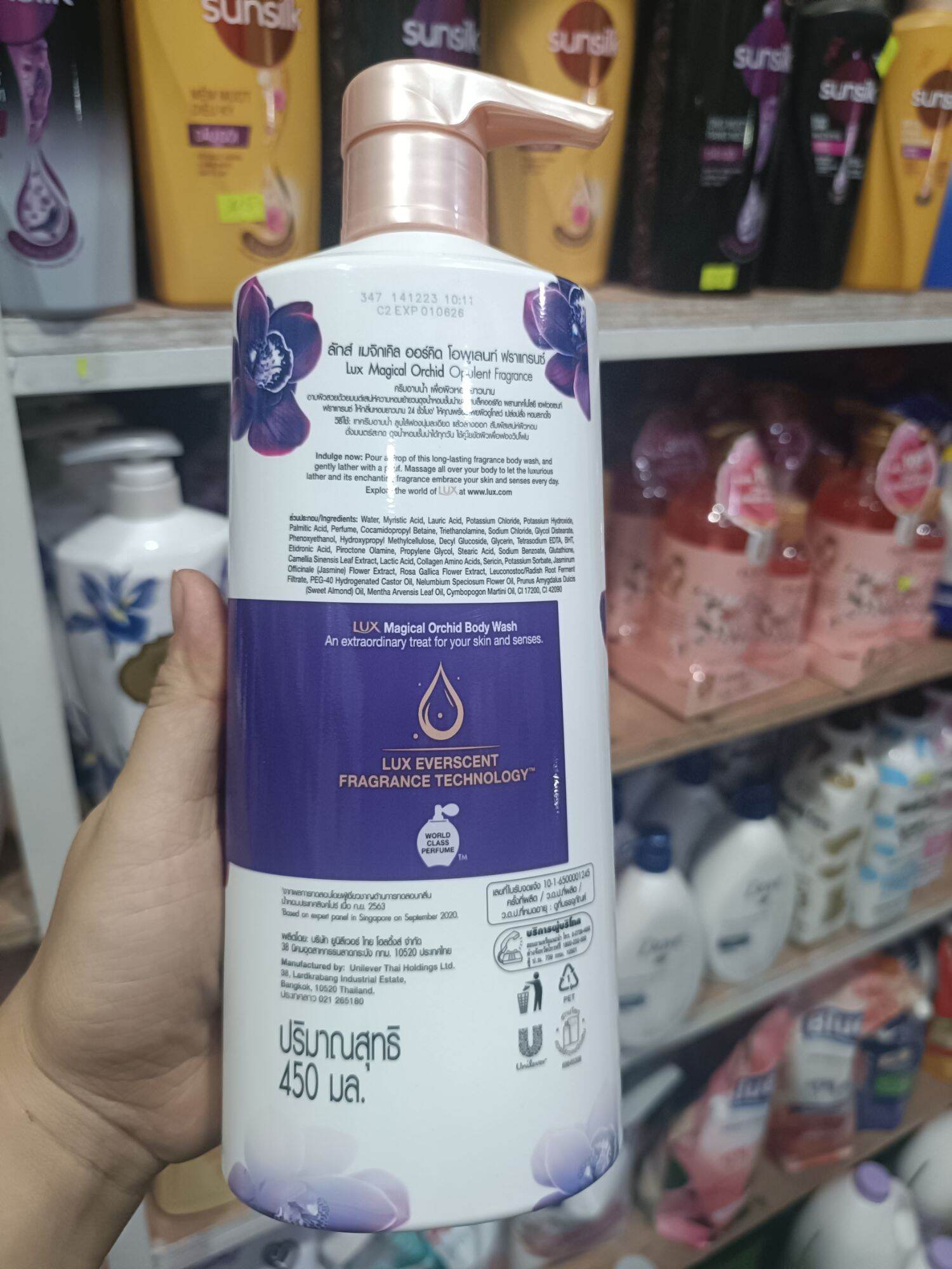 Sữa tắm Lux Hương Nước Hoa 450ml