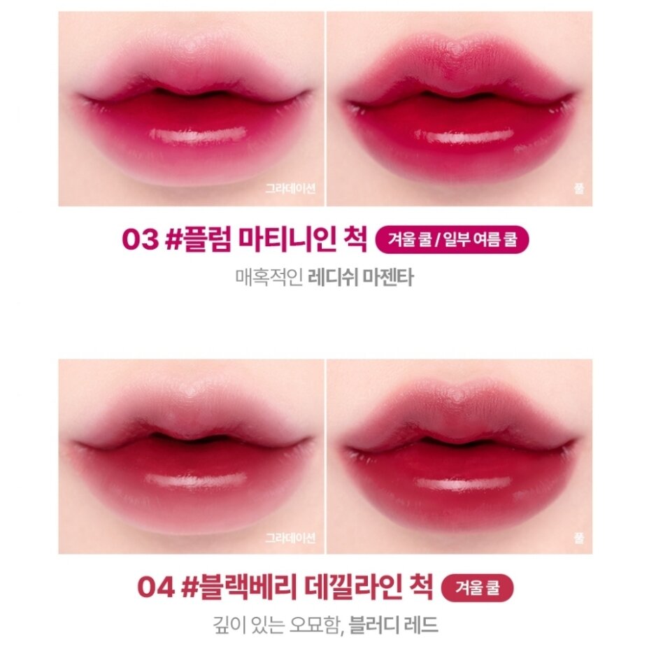 Son Lilybyred Juicy Liar Water Tint