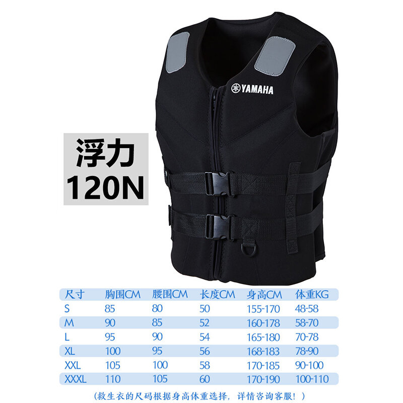 Áo Phao Cứu Sinh Người Lớn Câu Cá Trên Tàu Chuyên Dùng Tiện Mang Theo Người Lớn Lặn Cứu Hộ Trên Biển Áo Ba Lỗ Sức Nổi Lớn