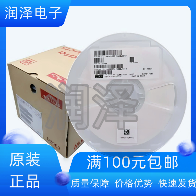 MuRata GRM1885C1H3R0BA01J 0603 3pF 50V C0G Film Capacitor Điện Tử Không Có Nguồn Cung Cấp Phần Cứng 