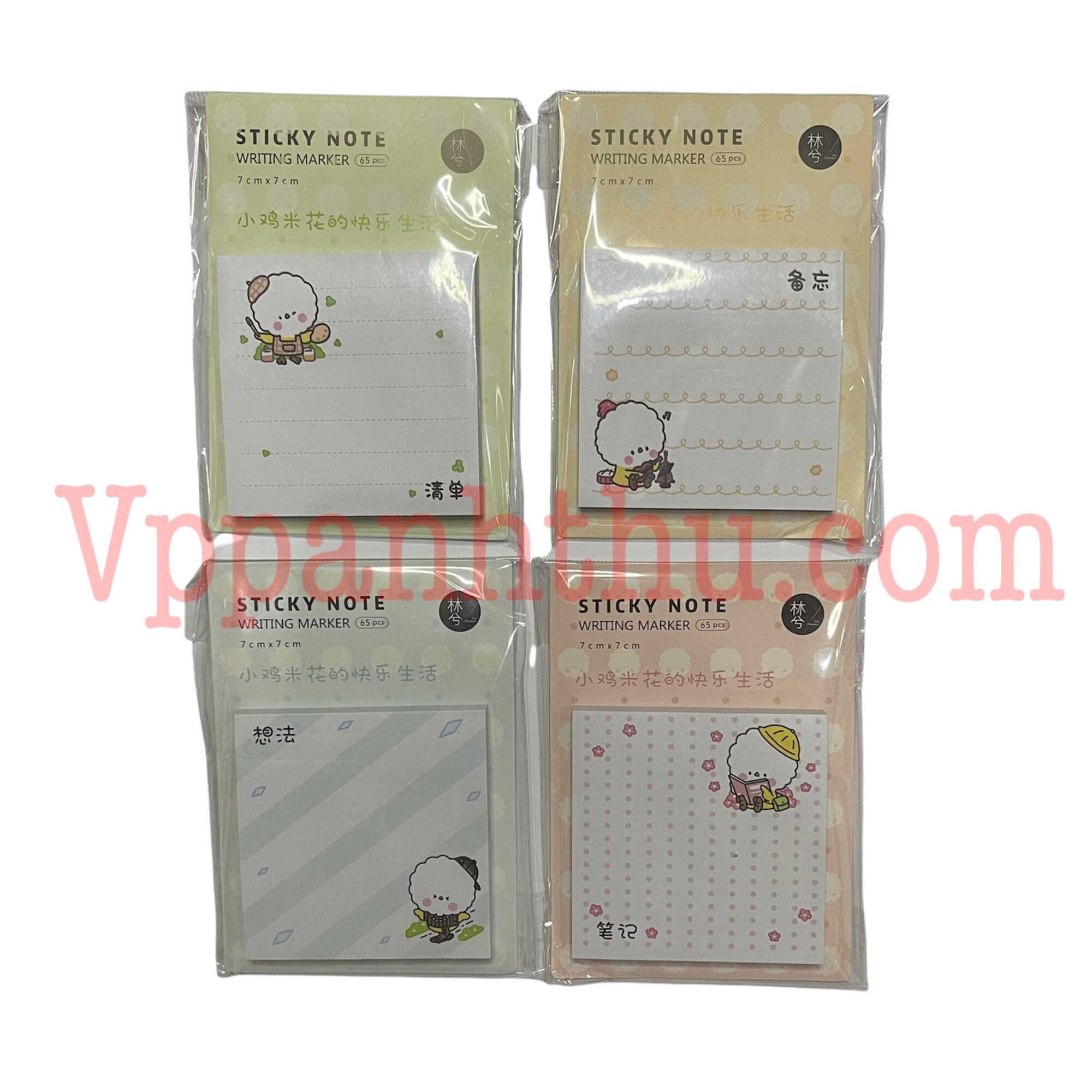 GIẤY NOTE GHI CHÚ HÌNH VUÔNG (1 XẤP)