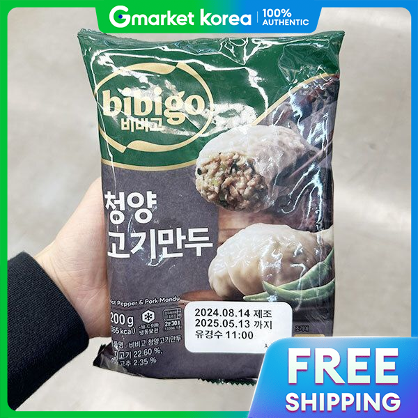 bibigo | 비비고 청양 고기만두 200g 아이스박스포장