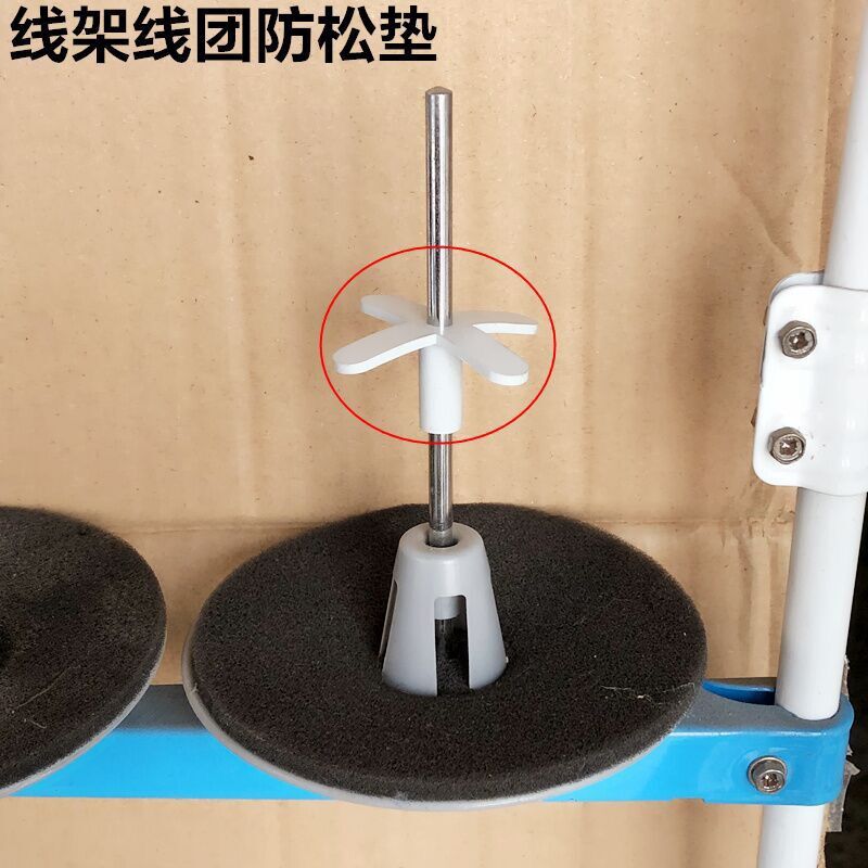 Chuồn chuồn gắn trên giá chỉ máy may