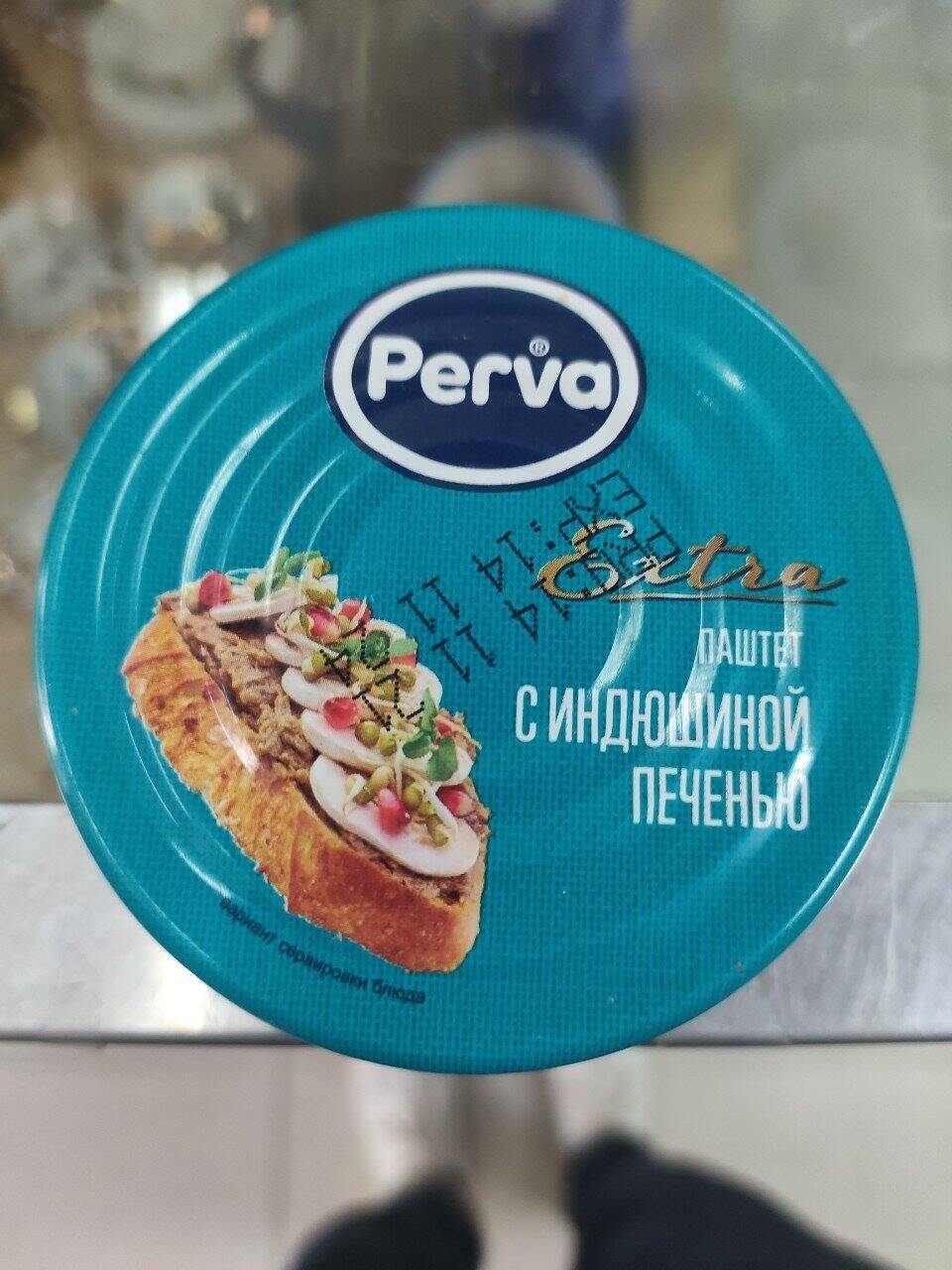 Pate gan gà tây 90gr