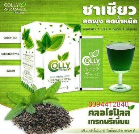 Trà diệp lục giảm cân detox Colly Chlorophyll (Nhập khẩu từ xứ sở Chùa Vàng Thailand🇹🇭)