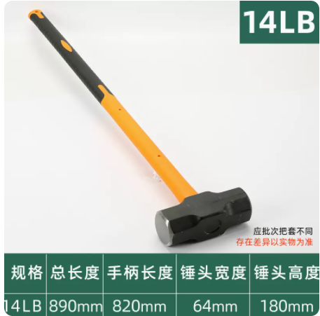 Búa bát giác xugong, búa lớn, búa thép liền thân, búa sắt loại nặng, búa thép đầu vuông cỡ lớn, búa chống rung
